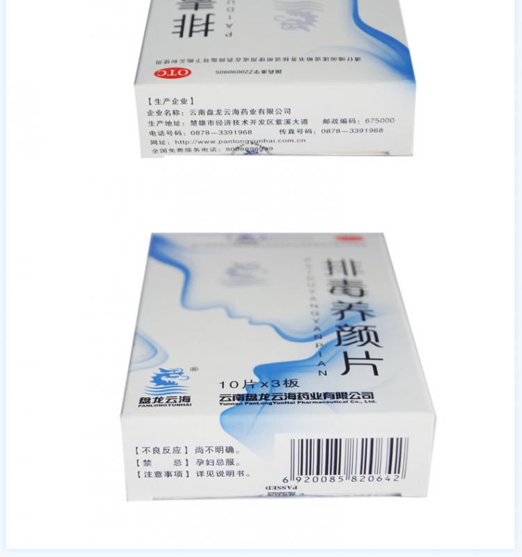 2014060606564435.jpg
